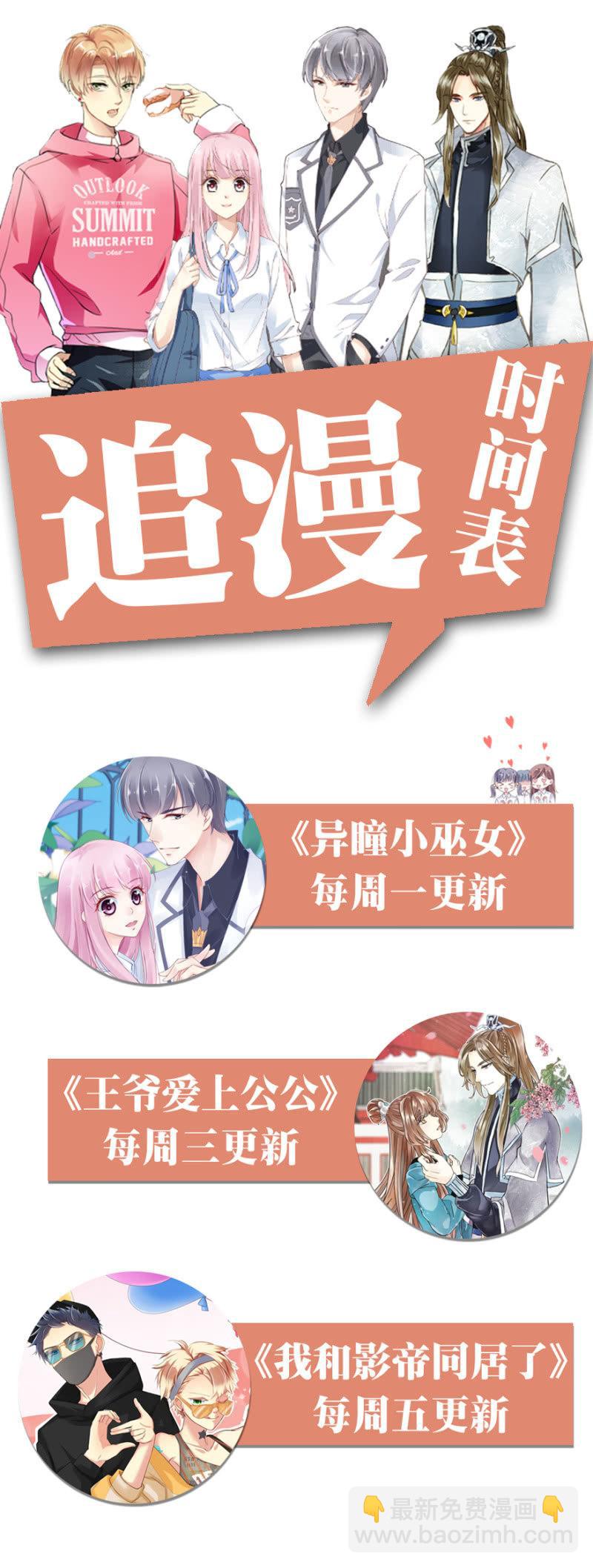 救人-第63话