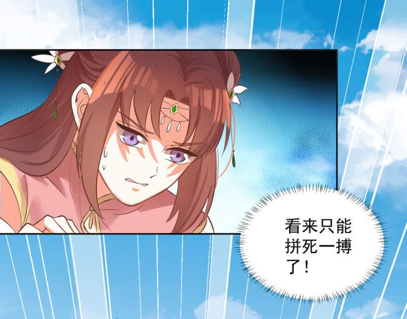 救人-第63话