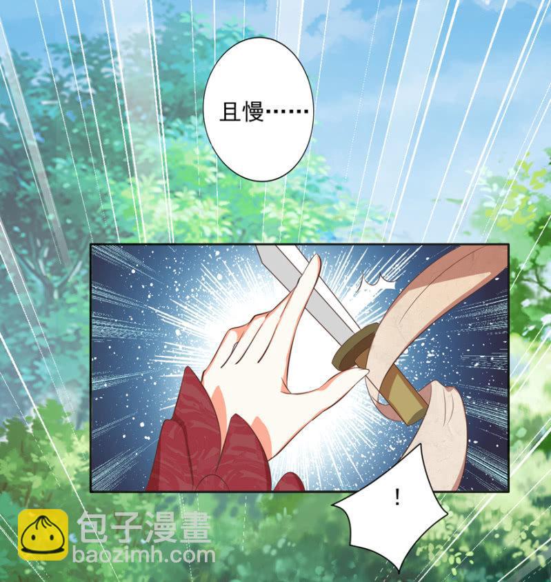 救人-第63话