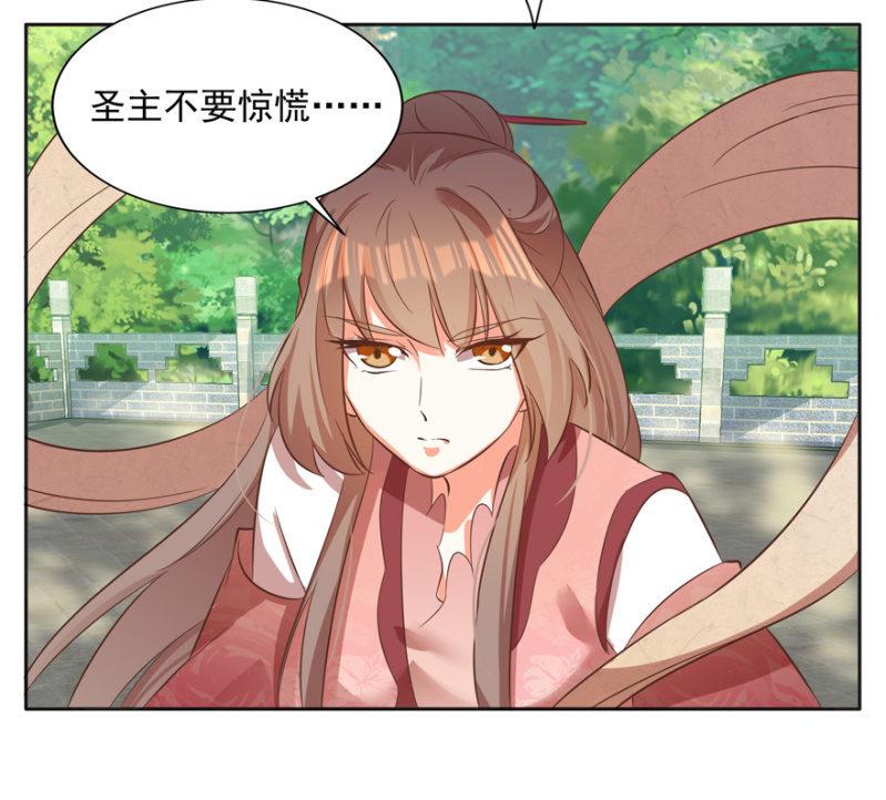 救人-第63话