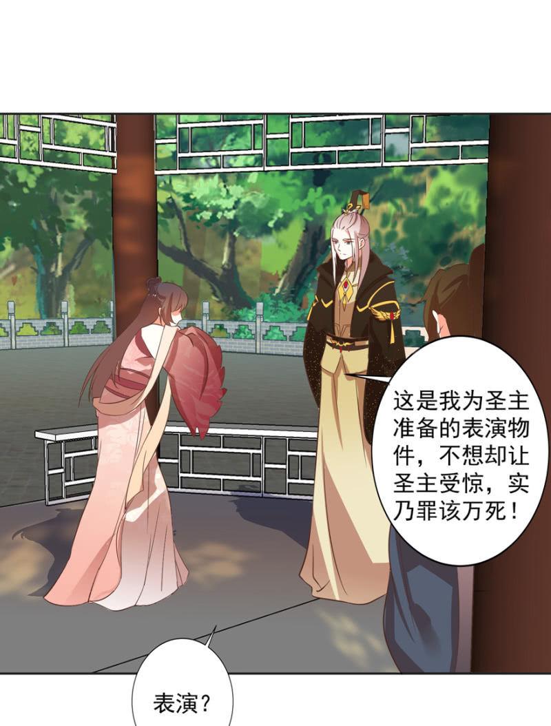 救人-第63话