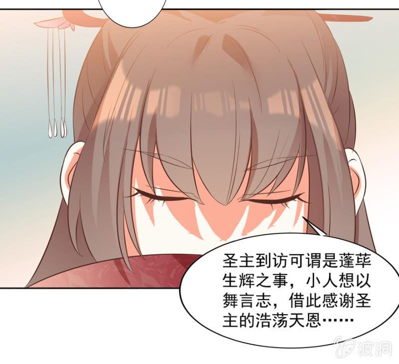 救人-第63话