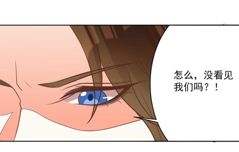 认人-第65话