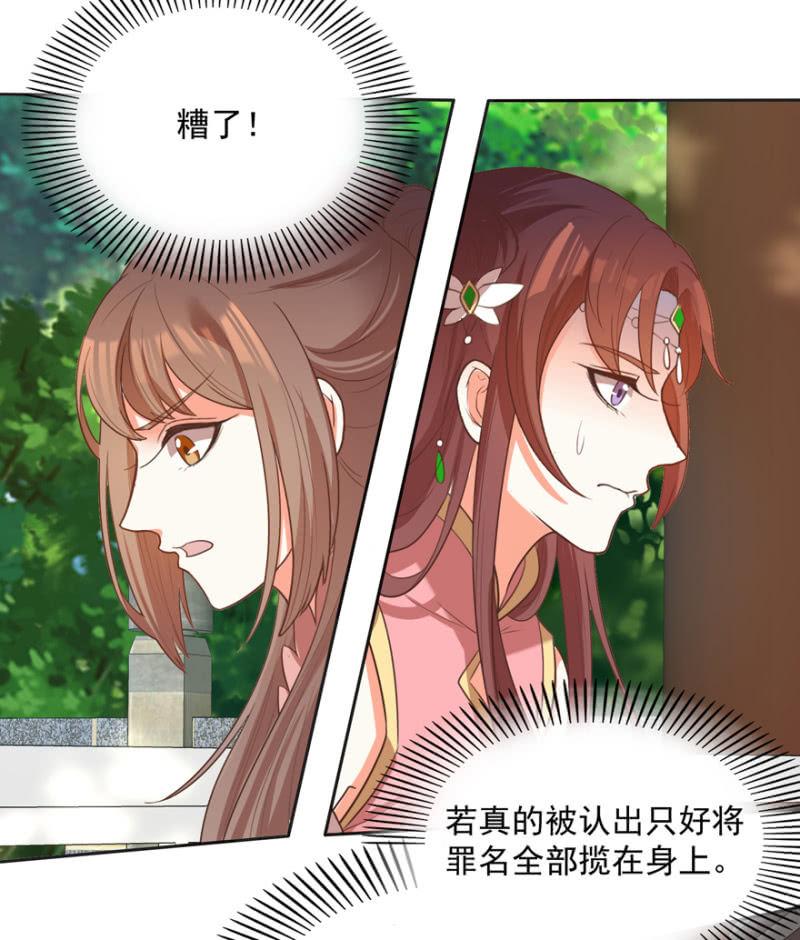认人-第65话