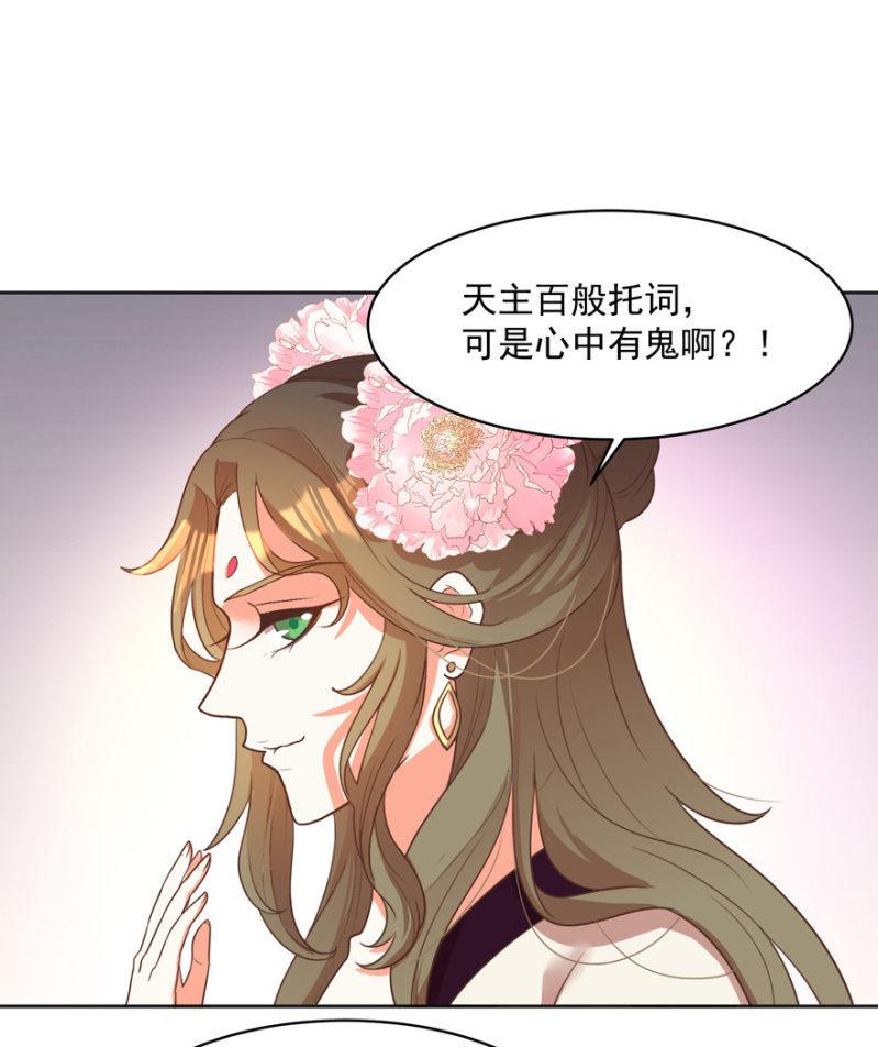 认人-第65话