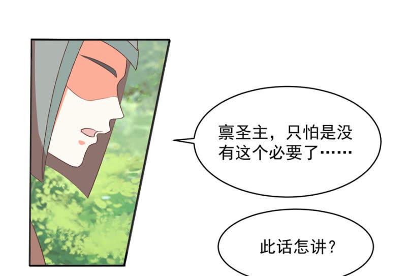 认人-第65话