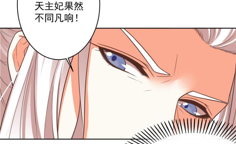 认人-第65话