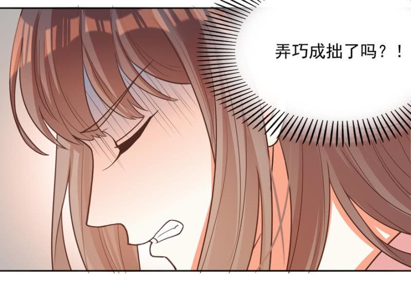 认人-第65话