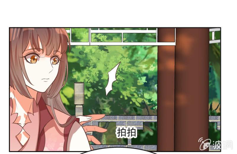 认人-第65话