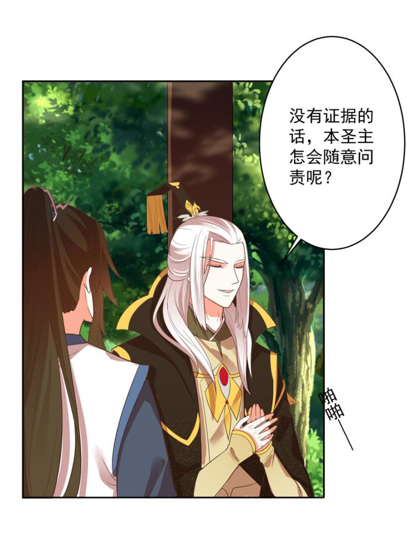 认人-第65话