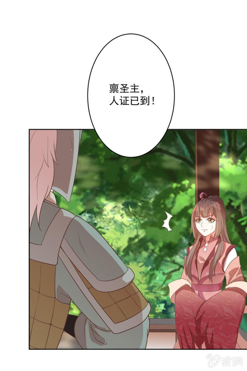 认人-第65话