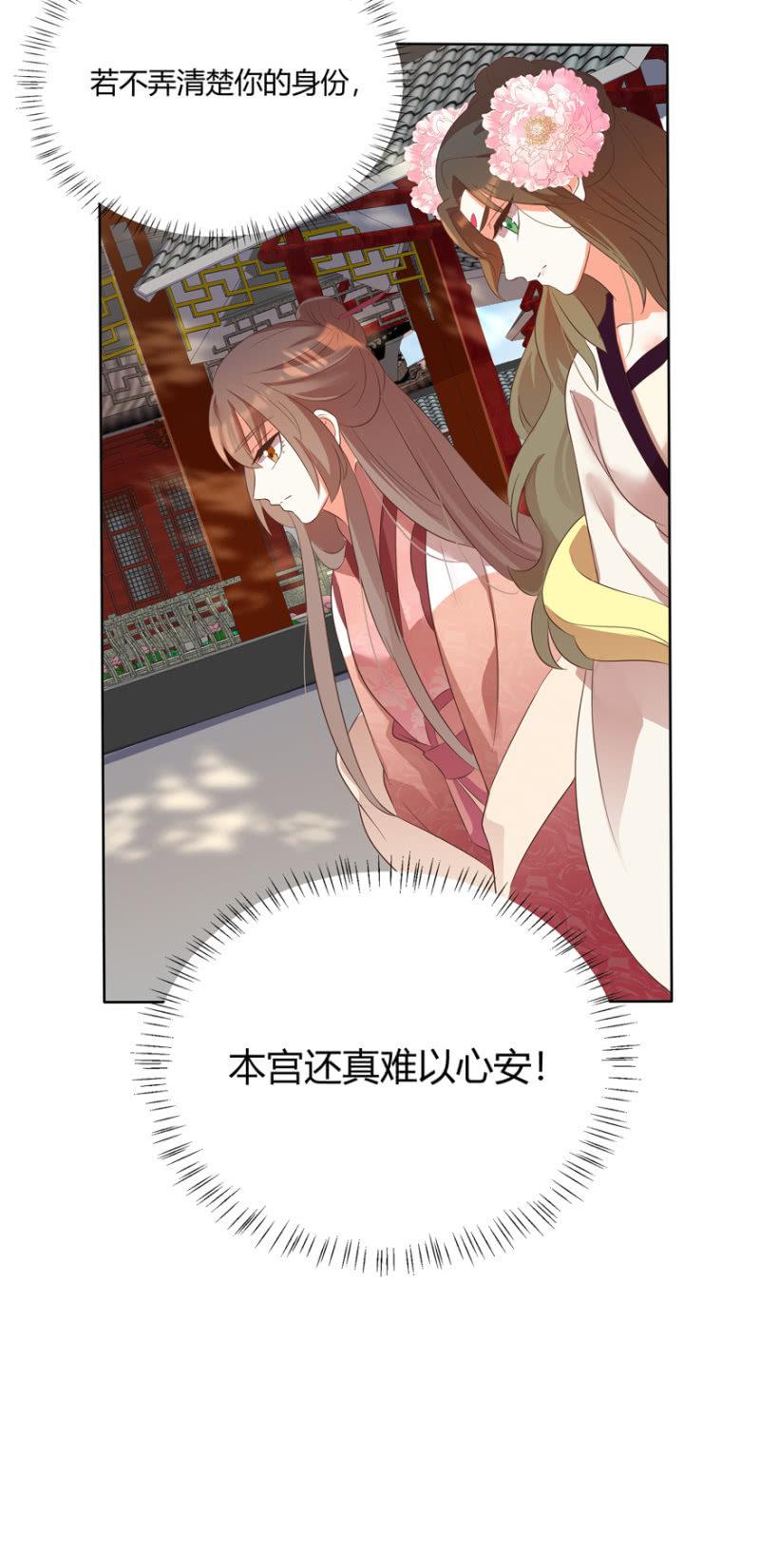 维护(1/2)-第67话