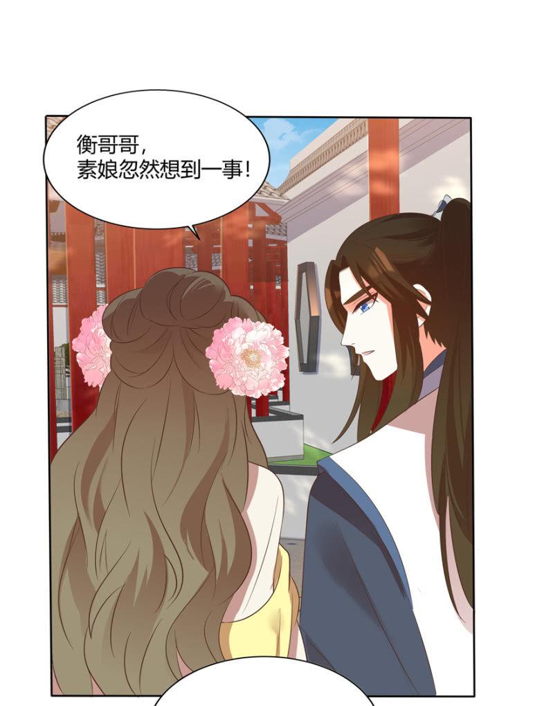 维护(1/2)-第67话