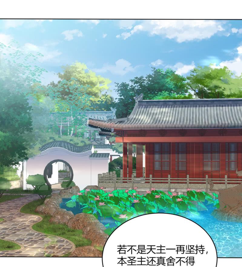 维护(1/2)-第67话
