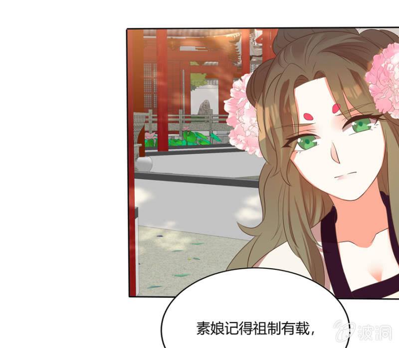 维护(1/2)-第67话