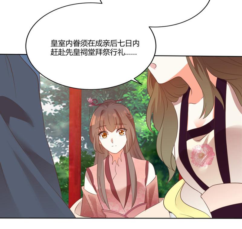 维护(1/2)-第67话
