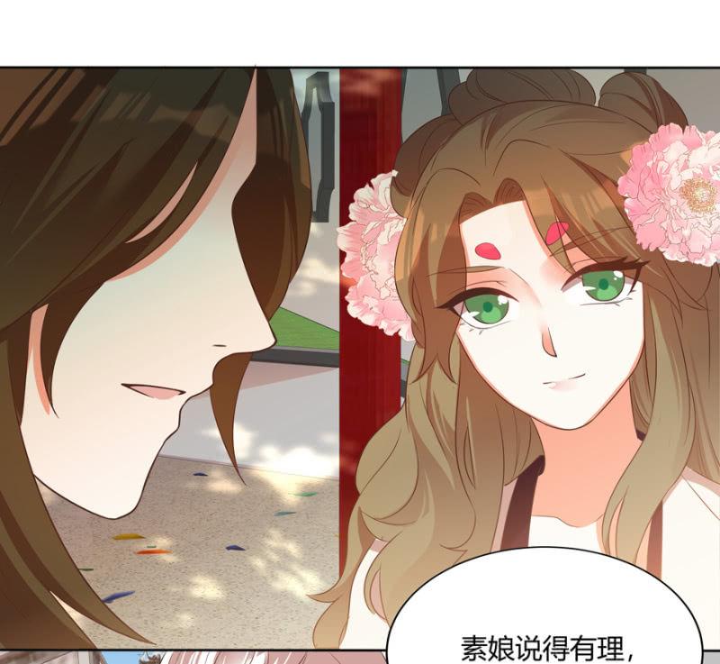 维护(1/2)-第67话