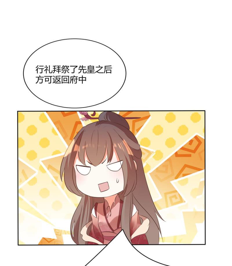 维护(1/2)-第67话