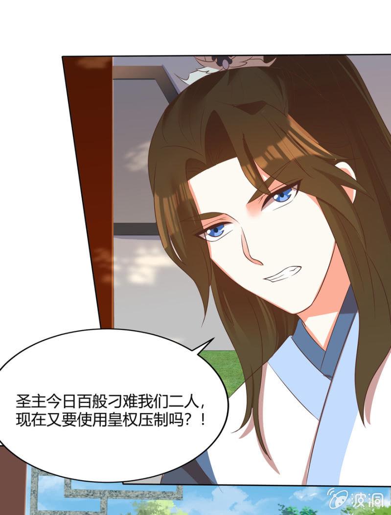 维护(1/2)-第67话