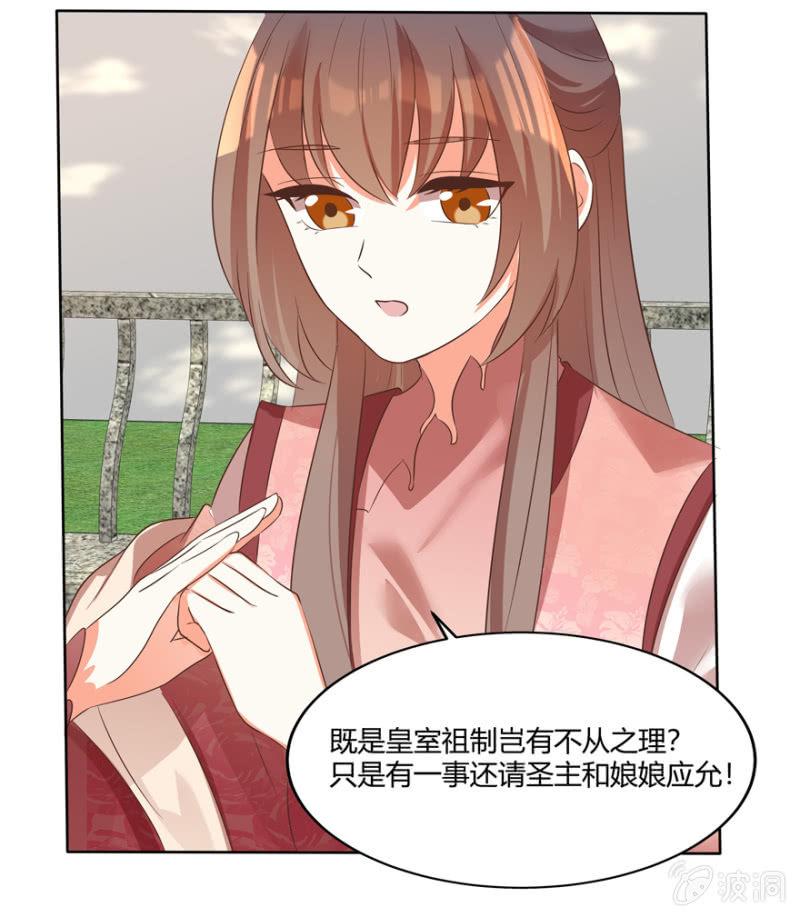 维护(1/2)-第67话