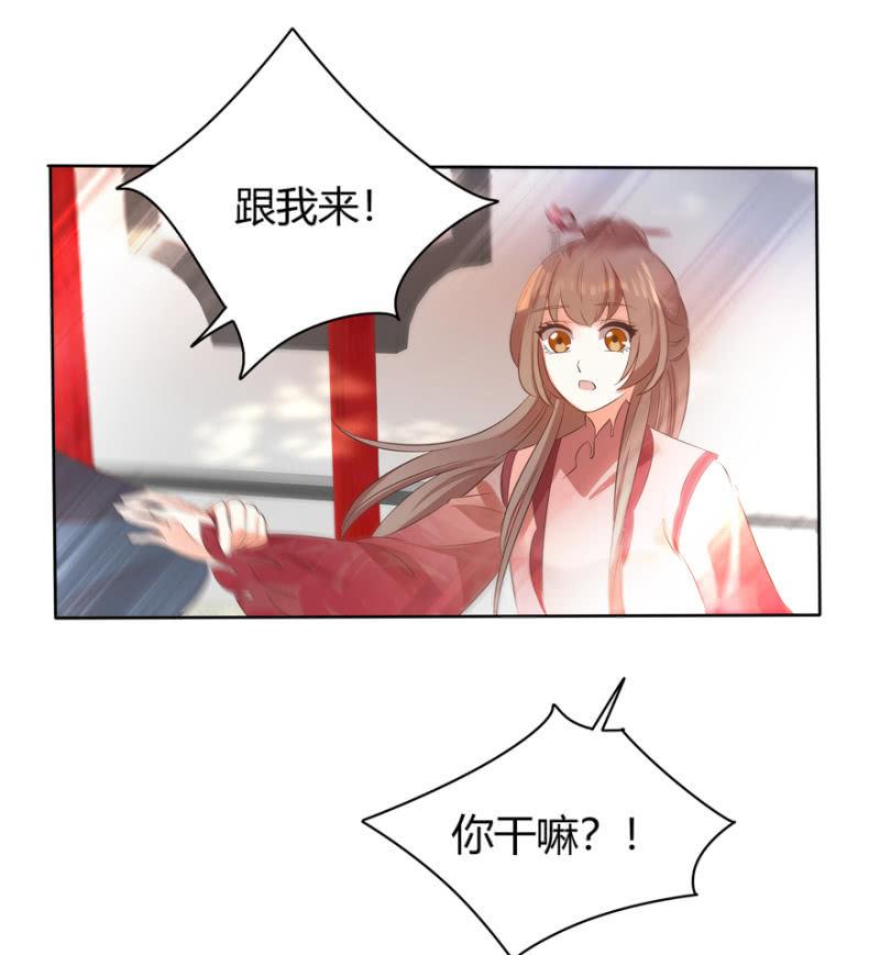 维护(1/2)-第67话