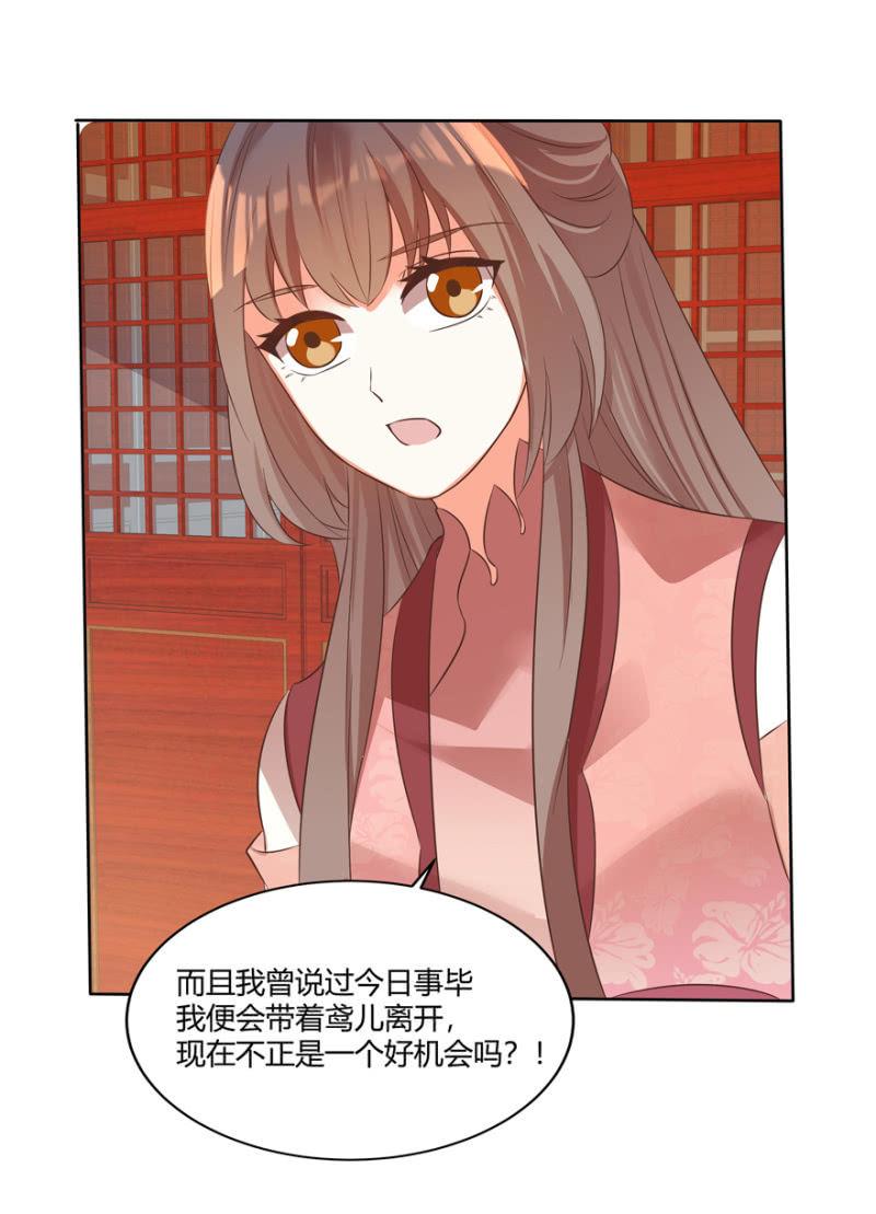 维护(1/2)-第67话