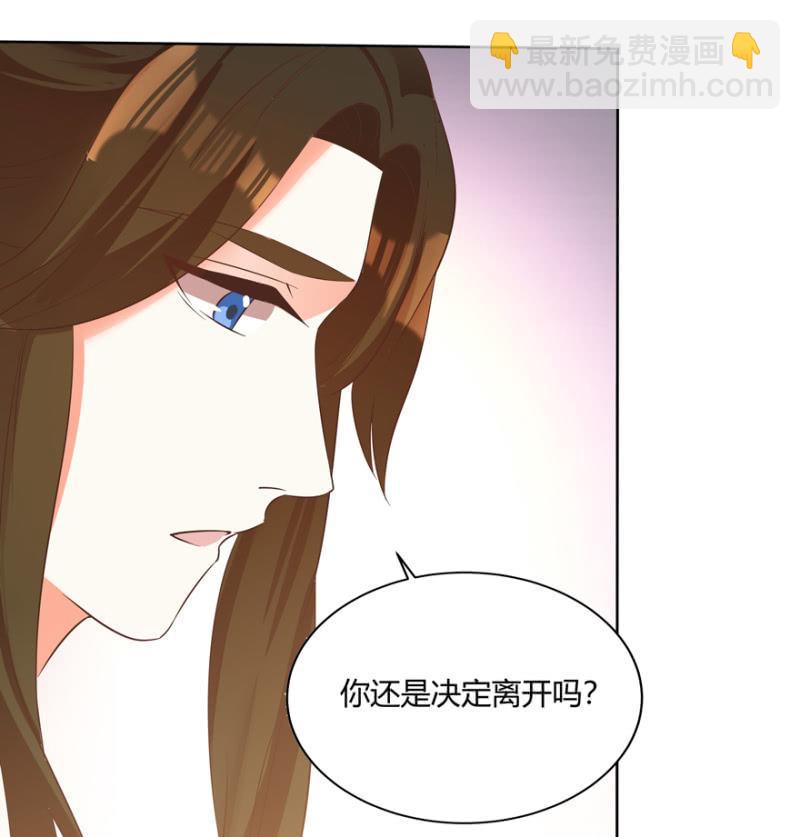 维护(1/2)-第67话