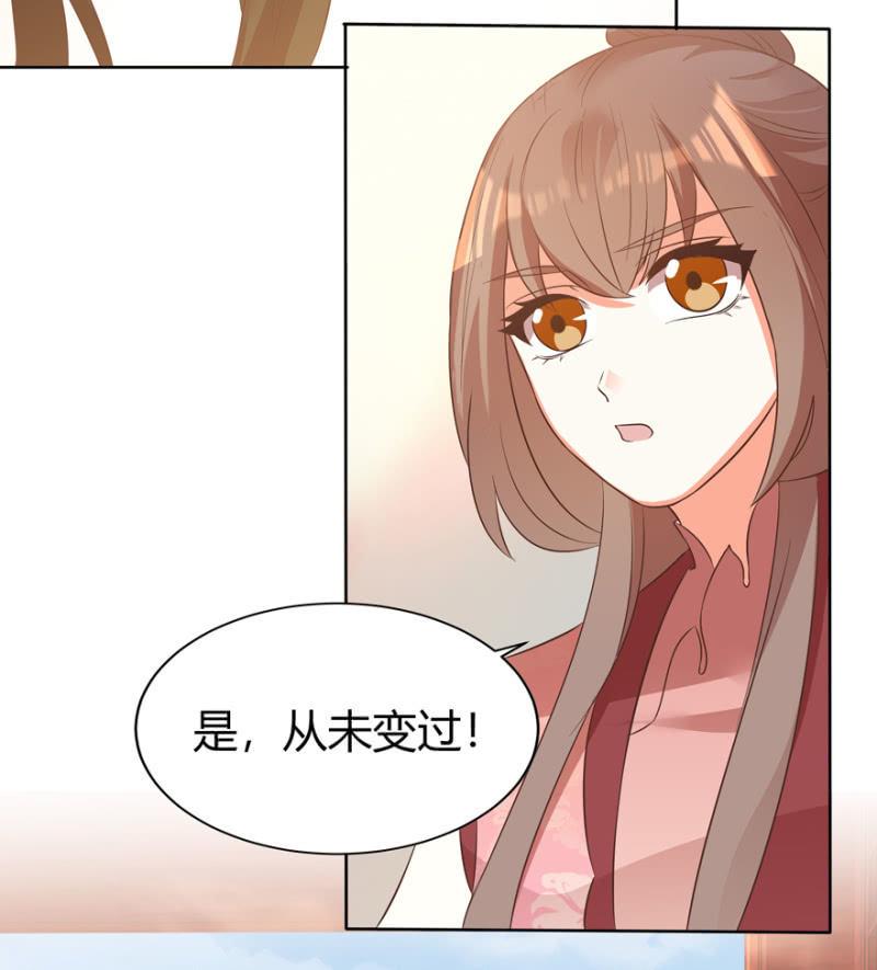 维护(1/2)-第67话