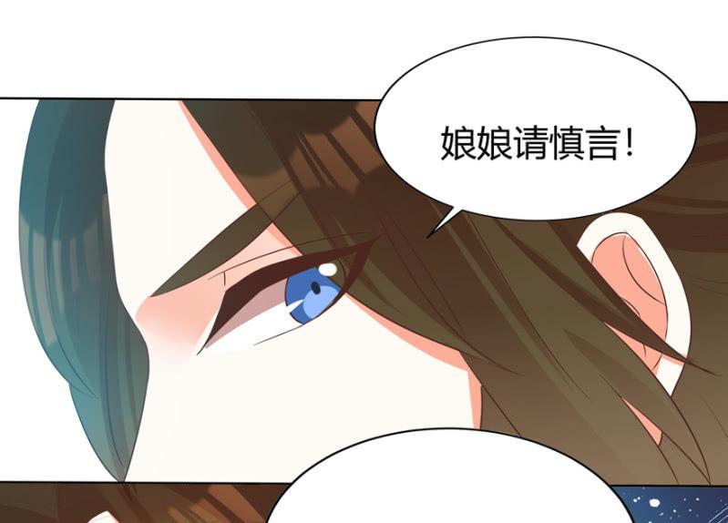 维护(1/2)-第67话
