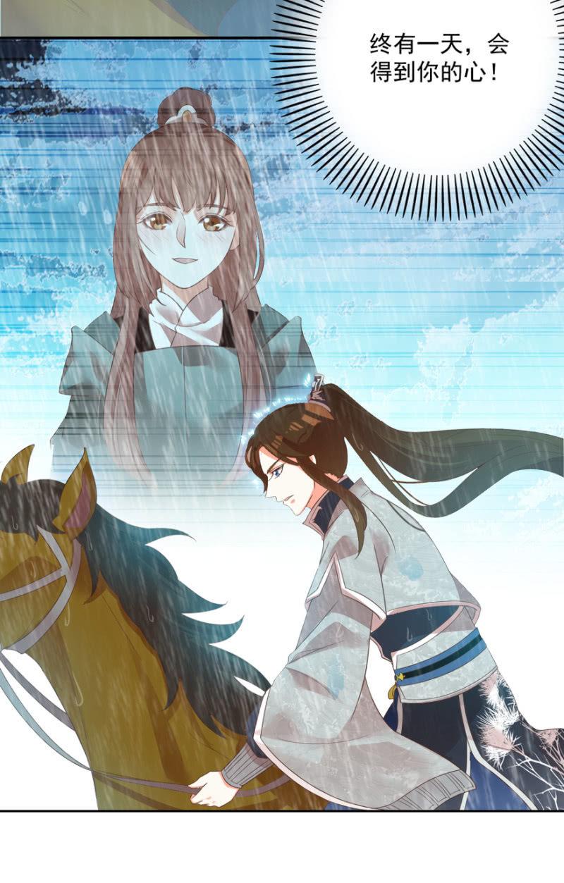 赶尽杀绝-第69话
