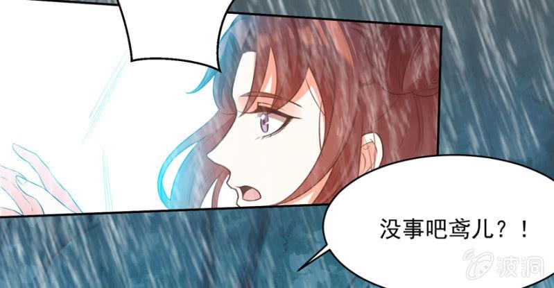 赶尽杀绝-第69话