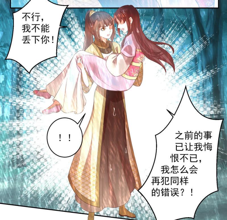赶尽杀绝-第69话