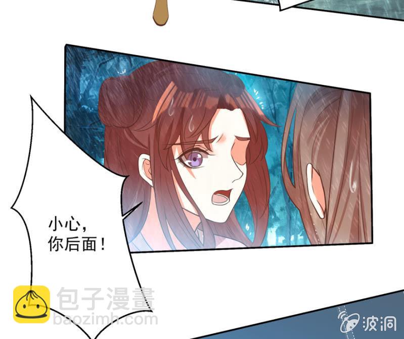 赶尽杀绝-第69话