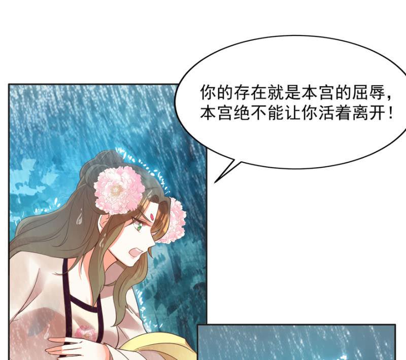 赶尽杀绝-第69话