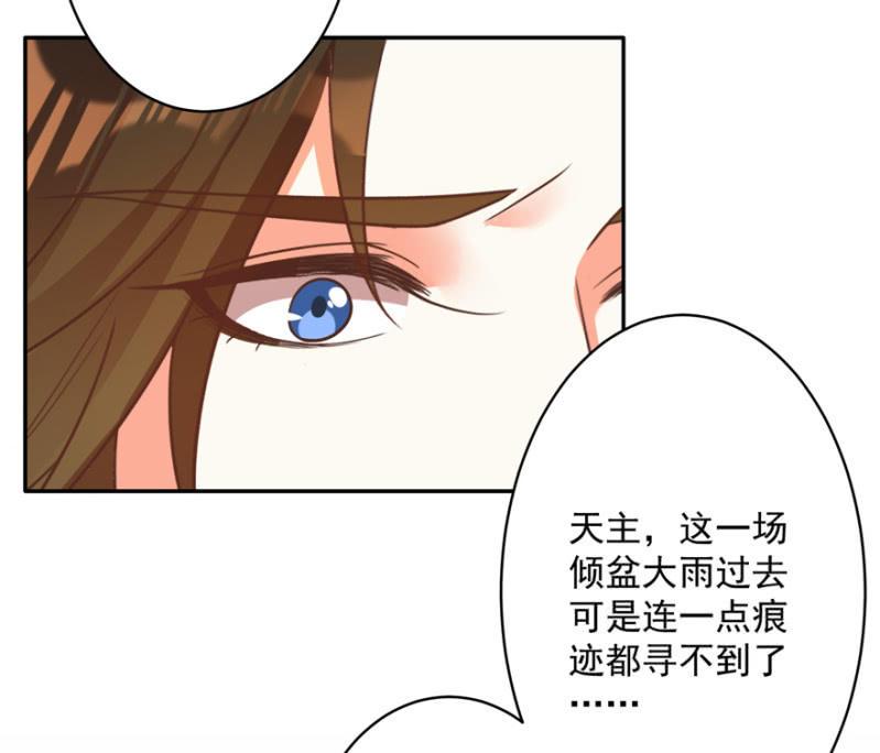 赶尽杀绝-第69话