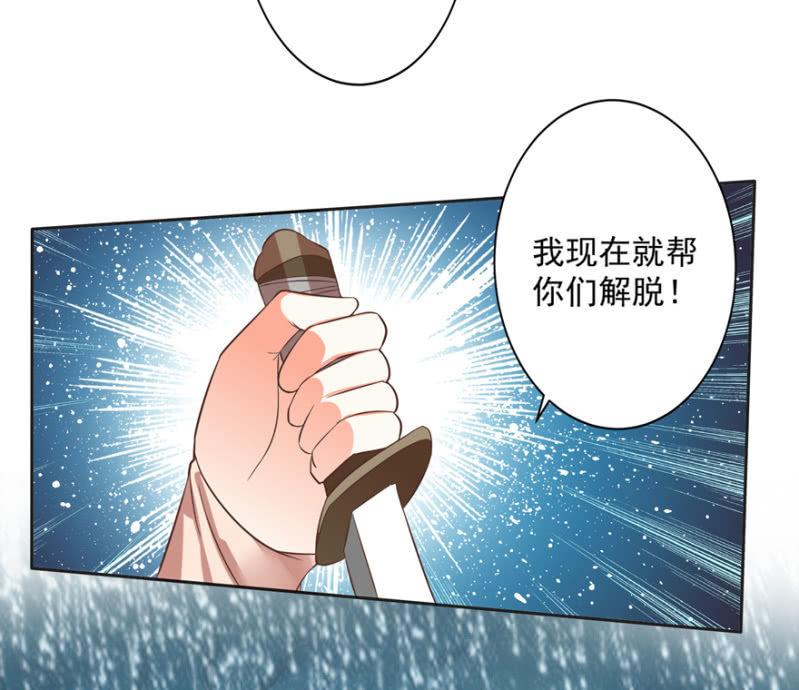 赶尽杀绝-第69话