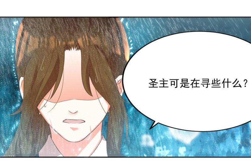 赶尽杀绝-第69话