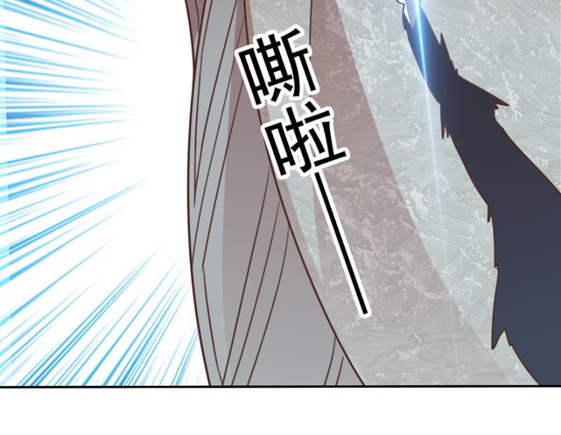 兄弟反目-第71话