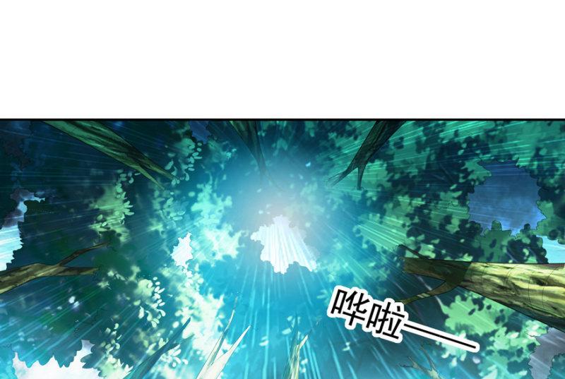 兄弟反目-第71话