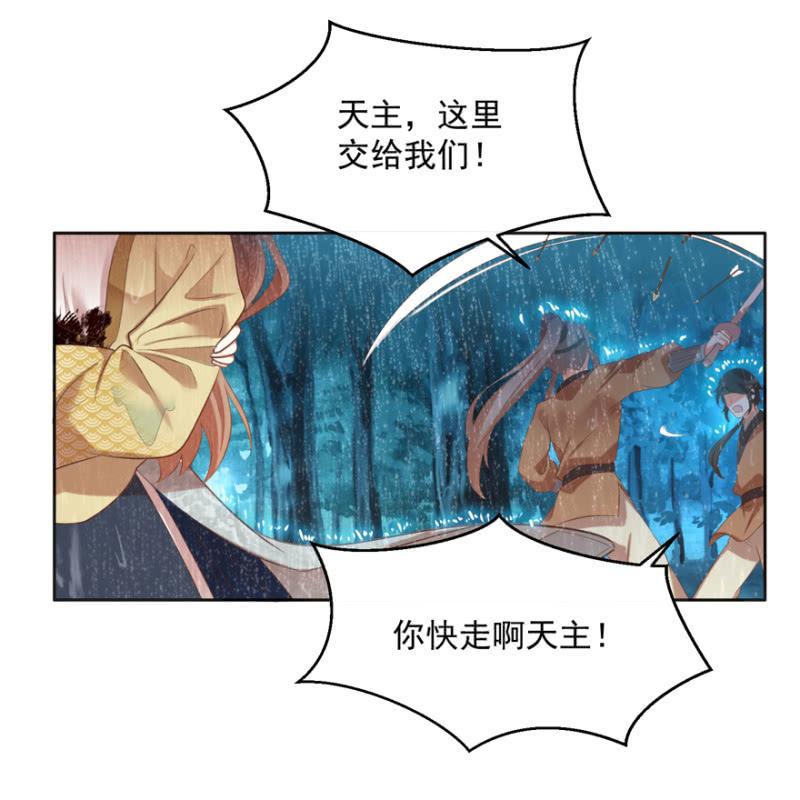 兄弟反目-第71话