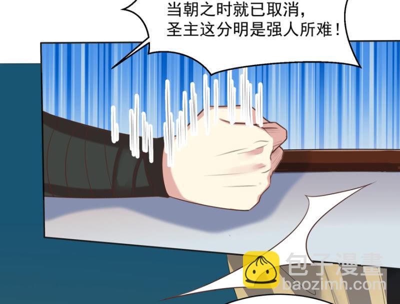 兄弟反目-第71话