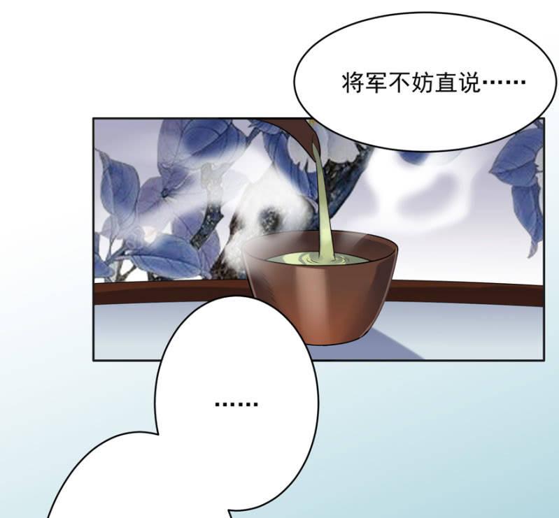 兄弟反目-第71话