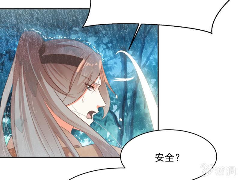 兄弟反目-第71话