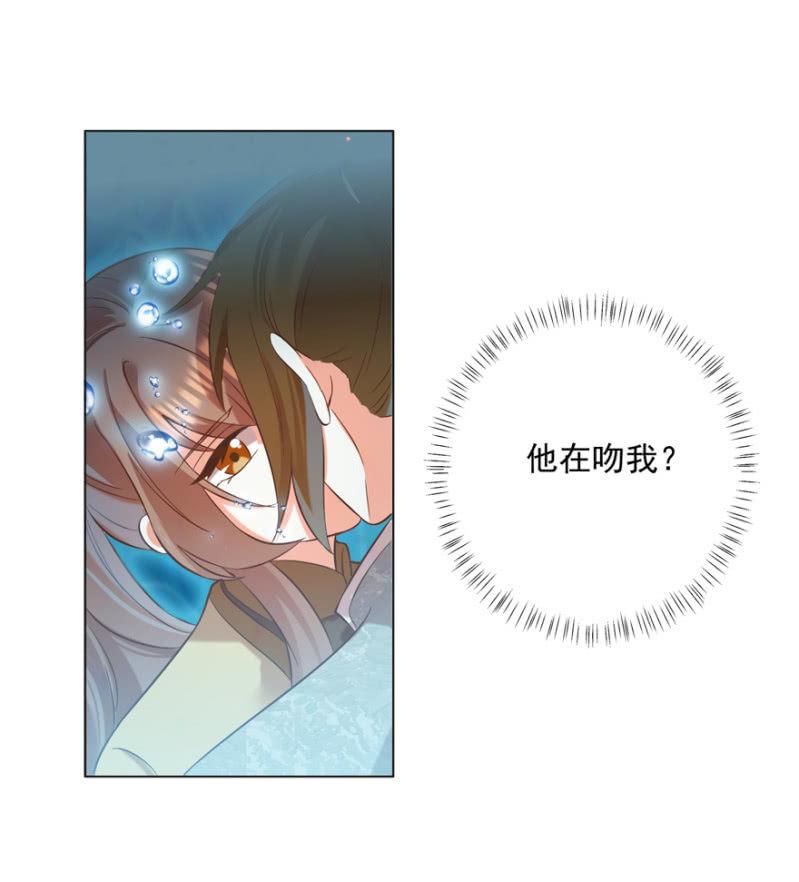 做我夫人，可好？-第73话