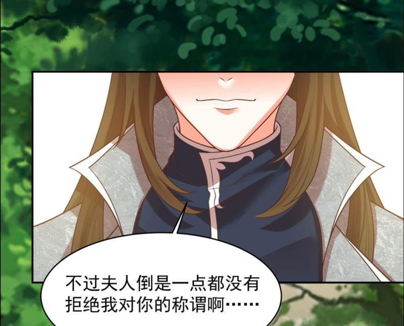 一辈子的惩罚-第75话