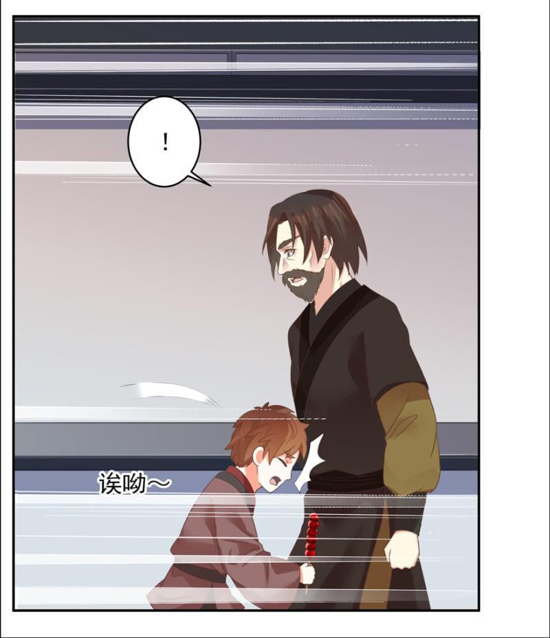 一辈子的惩罚-第75话