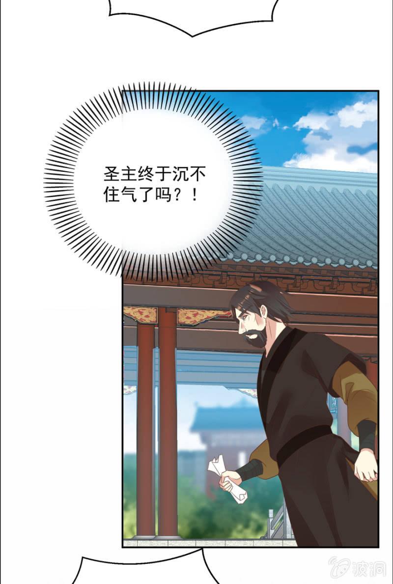 一辈子的惩罚-第75话