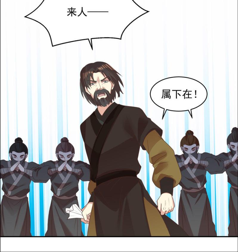 一辈子的惩罚-第75话