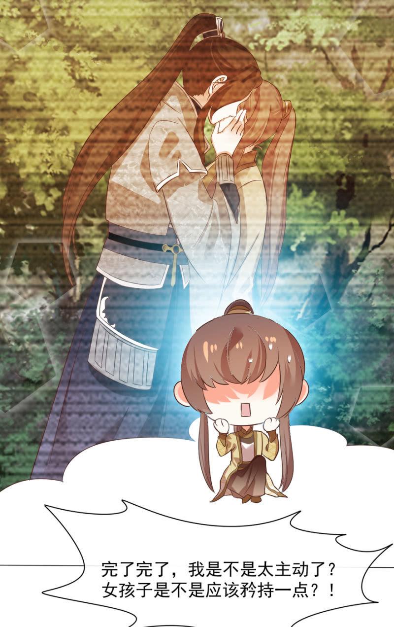 一辈子的惩罚-第75话