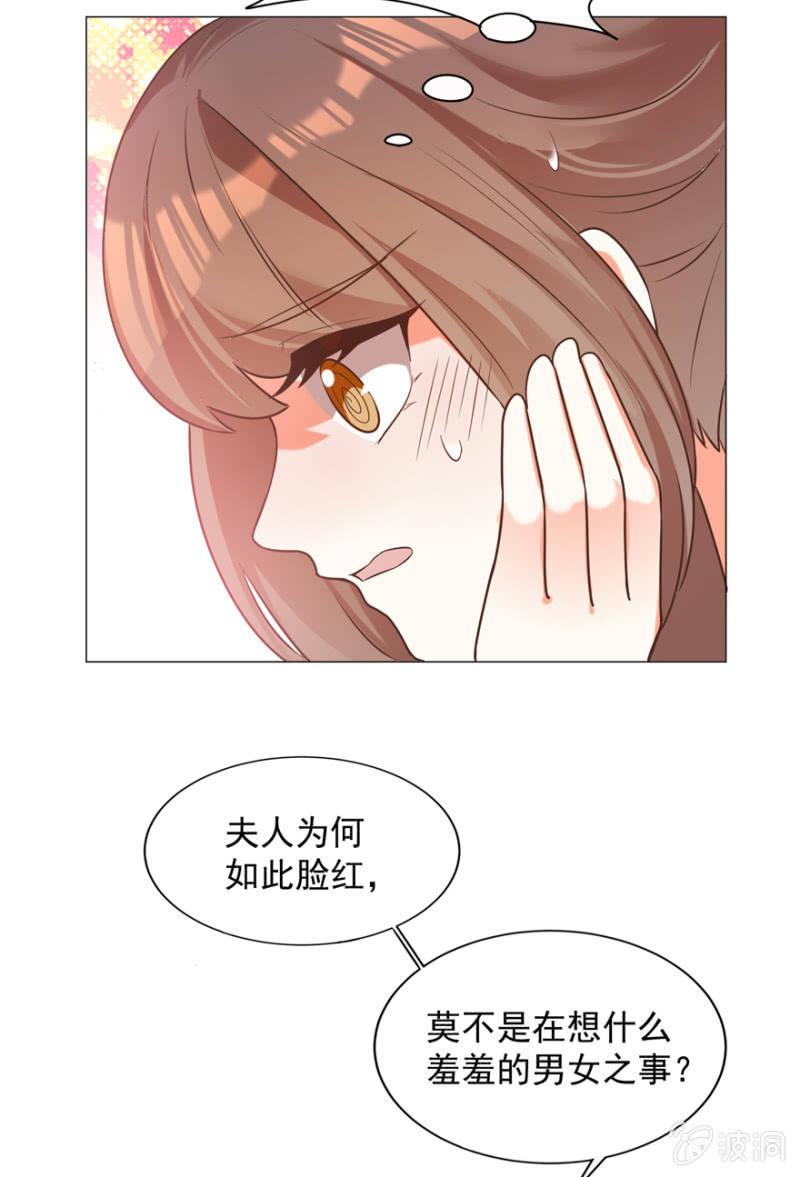 一辈子的惩罚-第75话